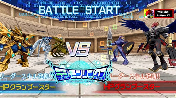 Digimon Linkz - Time Over Battle: Magnamon X, Omegamon Merciful Mode, Beelzemon X, Mutant Lucemon SM