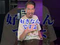 んーおじさん〜Episode 1〜　 #心の声スピーカー