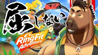 #リングフィットアドベンチャー　#筋トレ　＃雑談　＃Shorts 　＃Vtuber