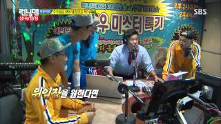런닝맨 20131006 #25(12)