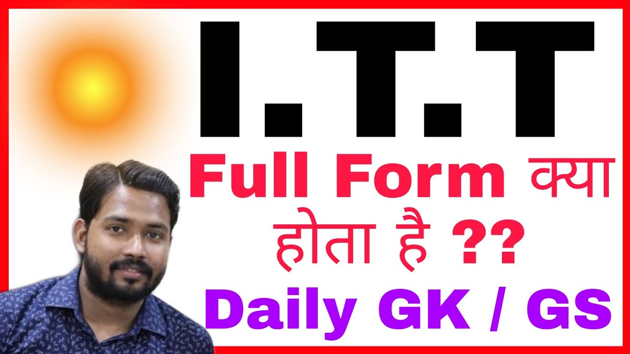 Itt Ka Full Form Itt Ka Full Form In Hindi Itt Ka Full Form Kya itt-ka-full-form-itt-ka-full-form-in-hindi-itt-ka-full-form-kya
