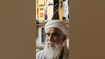 أربعة أنواع من الناس لا تخبرهم عن نعمك أبدا الحاسد الغيرة النعمة الحذر الأسرار المغتاب الغيبة رقي 