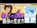 【増田俊樹にとって一番必要だったマンガとは？】増田俊樹の血肉&栄養となったマンガTOP4！【MANGA VIBLE】後編
