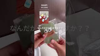 SHEIN購入品紹介！
