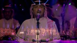 Mohammed Abdo … Bas Lahza - february kuwait 2017 | محمد عبده … بس لحظة - فبراير الكويت