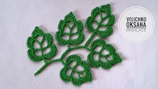 Видео: Веточка из листьев для ирландского кружева крючком. Мотив крючком. Irish lace.