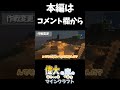 【切り抜き】ついに...クリマタクトが進化する!! 偉大な空のマインクラフトpart5【ゆっくり実況/マインクラフト】
