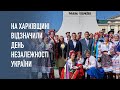 У нас чудова країна й чудові люди, а це – безповоротна заявка на успіх. Олексій Кучер