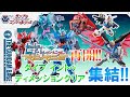 教えて！ガンプラコンシェルジュ！！#103（HG 1/144 コアガンダム(G-3カラー)&ヴィートルーユニット[ダイブイントゥディメンションクリア]）