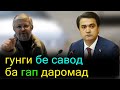 Додочон кач мешинаду , рост мегуяд! | гулчини сухан