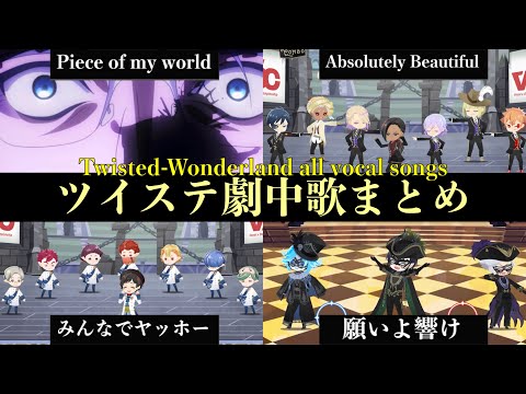 未開封　バラとにんぎょのうた　ドスベロ　インドの大運動会　ツイステ バラとにんぎょのうた - インドの大運動会 - BOOTH