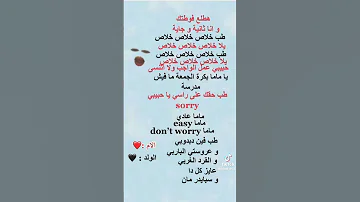 كلمات أغنية هيفاء وهبي بابا فين 