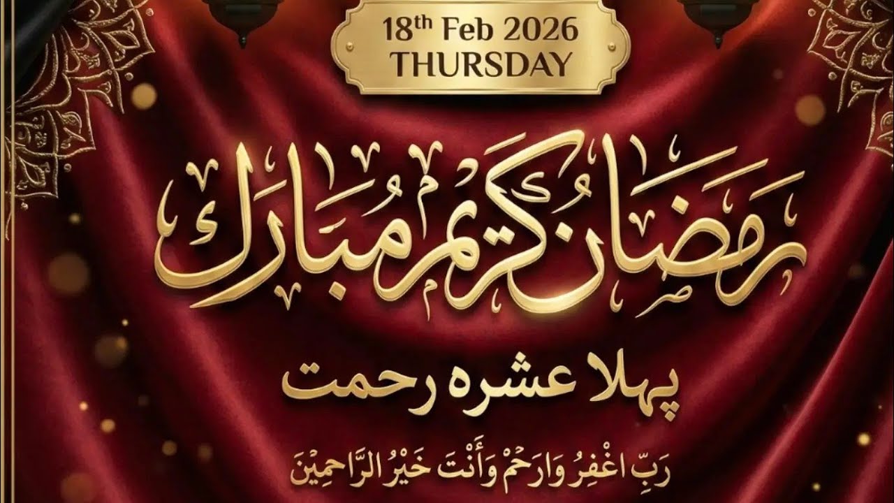 Peer ajmal raza qadei emotional bayan