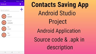 Android Studio Project Contacts Saving Application screenshot 1