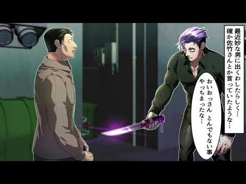 ヒューマンバグ大学佐竹vs小林の兄貴