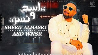 اغنية اسد و نسر   معلمين معلمين   شريف المصرى الرقم الصعب   توزيع اسلام شيتوس   اغانى      - اسمعها