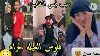 سبب لبس آلاء النقاب وحضور اهل نهال حفلة 3مليون ومفاجات  نهال لحسن في عيد ميلاده