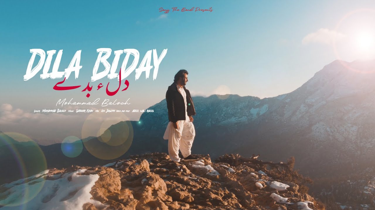 Balochi Song - Dila Biday - دل ء بدے || Mohammad Baloch || Adeel Wali Raees || Saboor Khan