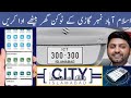 Ict app for islamabad car token taxpay token tax with ict appict app for tax