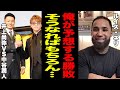 【海外の反応】悪童ネリが井上尚弥VS中谷潤人について漏らした勝敗予想や本音がヤバい!「もちろんその後は俺が...」モンスターをダウンさせた元王者が見抜く弱点に驚愕!【ボクシング】