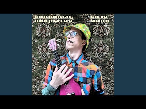 Παρακολούθηση Ёжик στο YouTube