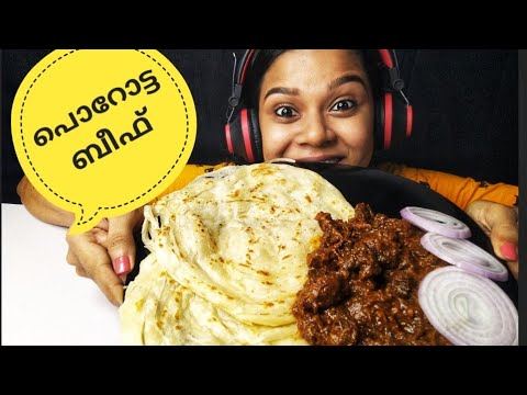 KERALA STYLE POROTTA + BEEF ROAST | ASMR MALAYALAM| LAYERED POROTTA