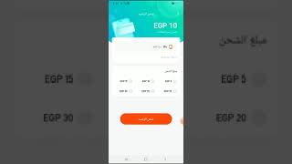 كيفيه الربح من برنامج كواي + طريقه السحب الارباح الفلوس رصيد او يسحب مكنه