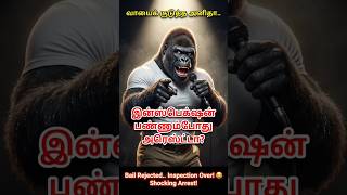 Anitha Radhakrishnan Arrested! Full Roast 😂 Stand-up Comedy #shorts