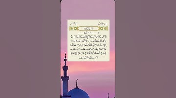 ليدبروا آياته | الفجر (١-١٤) :(والفجر .. وليال عشر .. والشفع والوتر .. والليل إذا يسر …)