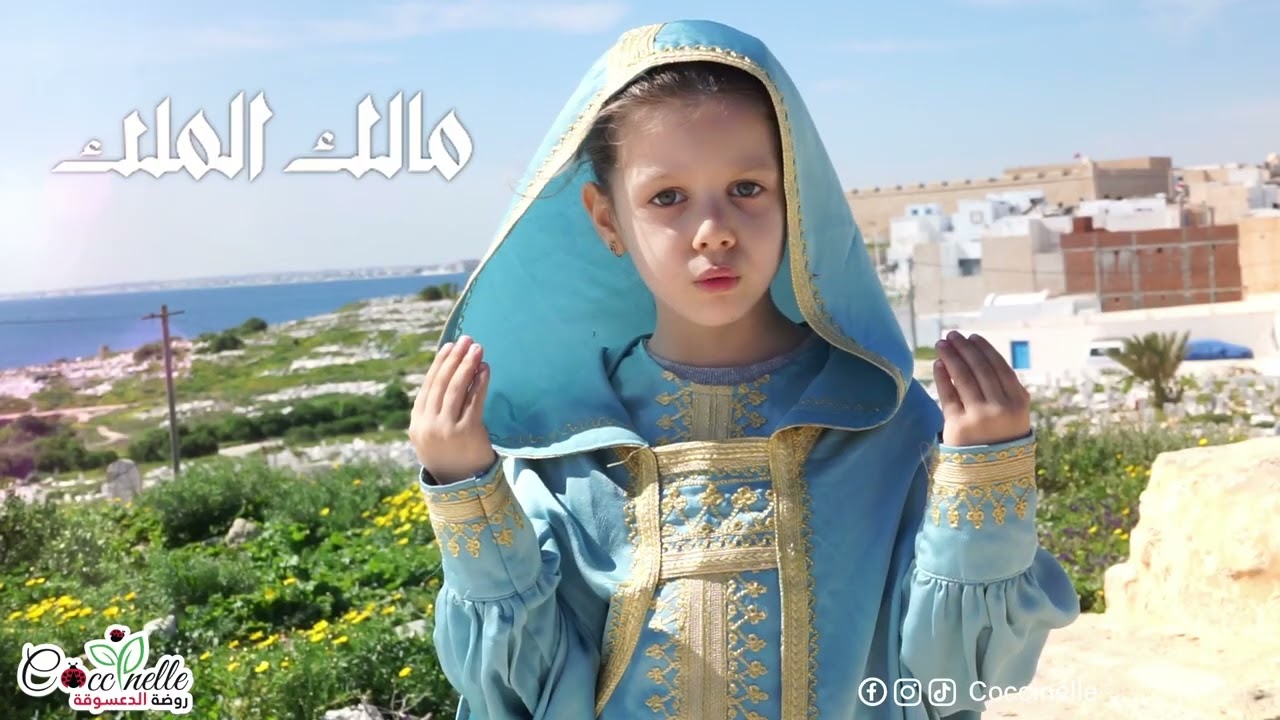 🕌 أسماء الله الحسنى 🤲