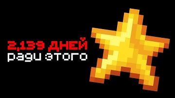 Чтобы Пройти ВЕСЬ All The Mods 9