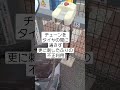 駐輪場の不正利用96
