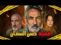ملف جنائي ملف وقضية حقيقية يرويها لنا ظابط شرطه عن قضية هزت إسكندرية عام ٢٠٠٧ وكشفت عن سر مرعب 