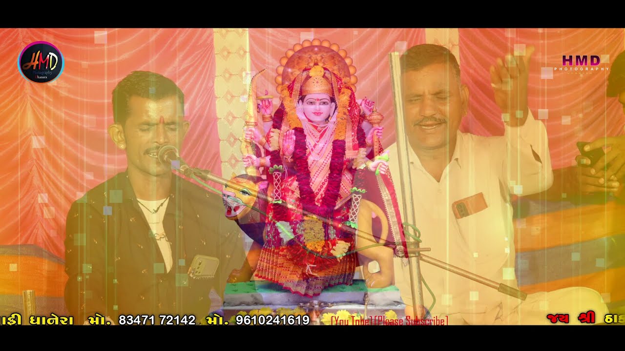 राजा चंदन मनियागर कथा देसी भजन//Raja Chandan Maniyagar Desi Bhajan #Viraram_Dewasi