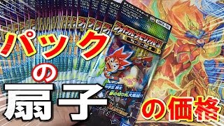 【デュエルマスターズ】＜デュエマ価格比較＞「今、１BOX7700円のファイナルメモリアルパックは開けたらいくらになるのか！？」