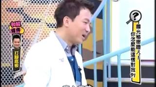 國光幫幫忙20130522 part4