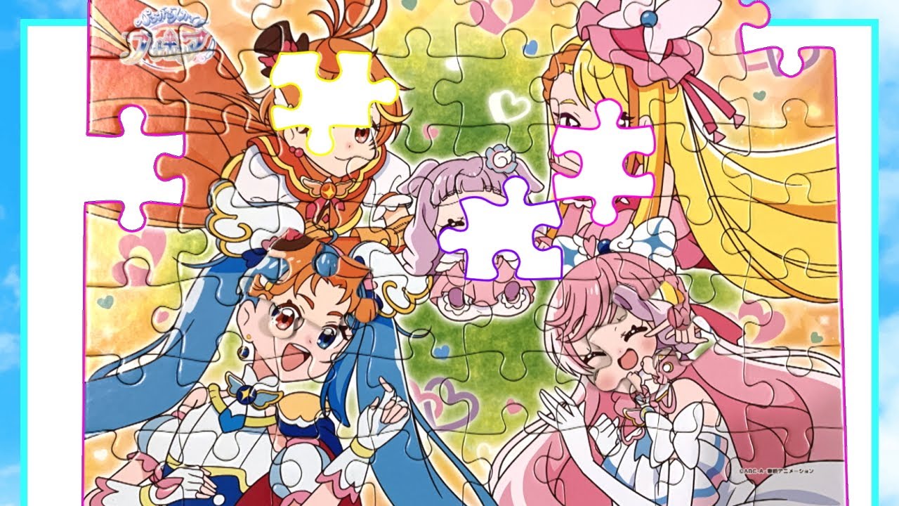 ひろがるスカイ！プリキュア パズルガム 全種 完成品 フレーム付き 