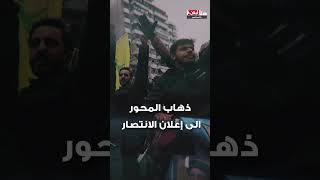 محور "الانتصارات الوهمية"... يخوّن رئيس الجمهورية!