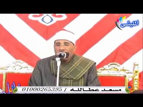 الشيخ عبد الفتاح الطاروطي 24 1 2017 ختام روووووووعه