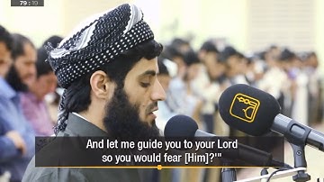تلاوة مريحة وهادئة جدا من سورة النازعات (مترجمة) للقارئ الشيخ : رعد محمد الكردي