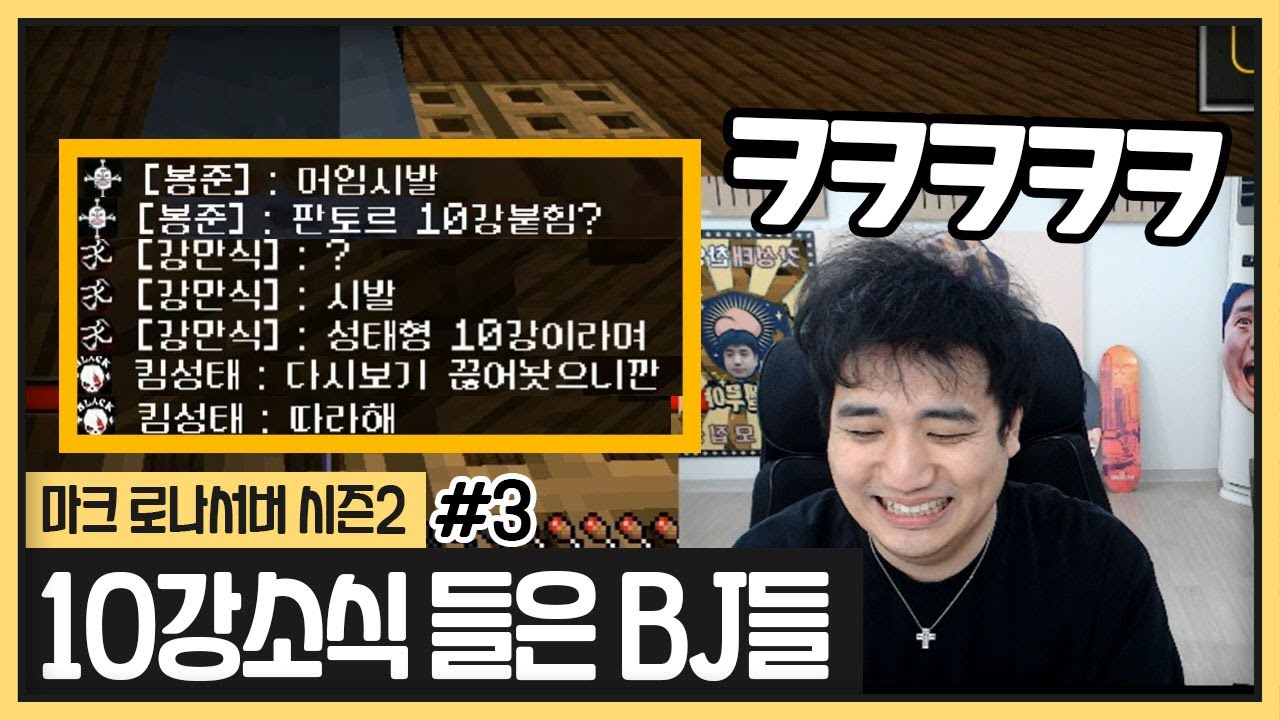 비제이들이 소식듣고 또 난리가 났네요ㅎㅎㅎ (2023.08.21)