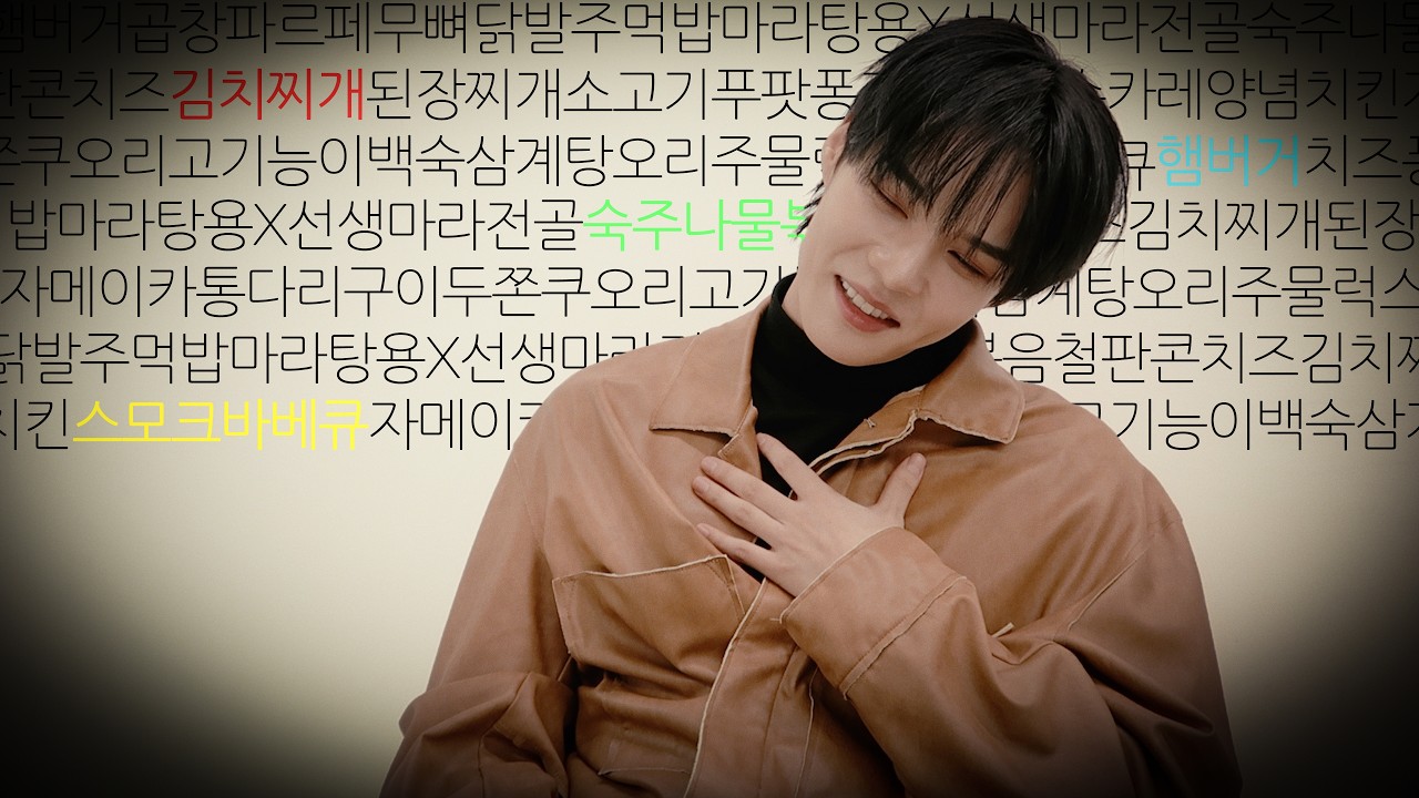 저메추 해드립니다