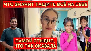 видео: Какой становишься,когда тащишь на себе мужа +детей.Самой стыдно,но в моей ситуации больше нет выхода картинка: Какой становишься,когда тащишь на себе мужа +детей.Самой стыдно,но в моей ситуации больше нет выхода