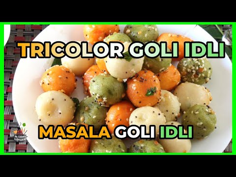 Flavorful Tricolor Goli Idli | Masala Goli Idli | Masala Goli Kadubu | Kaara Kozhukattai