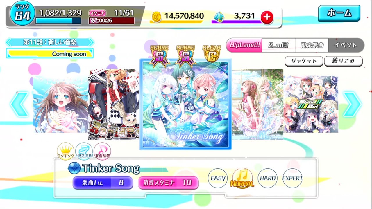 【8 beat Story♪】Tinker Song NORMAL 【親指】【譜面保管庫】【手元動画】 - YouTube