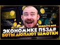 ЭКОНОМИКЕ П$ЗД# БОТЫ ДЮПАЮТ ШМОТКИ НОВОСТИ WOW MIDNIGHT 12.0.5 WORLD OF WARCRAFT 12.0.7 #warcraft