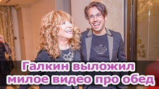 Максим ГАЛКИН ПОКАЗАЛ, ЧЕМ ПИТАЕТСЯ СЕМЬЯ во ВРЕМЯ ОТДЫХА на КИПРЕ. СЕМЕЙНЫЙ ОБЕД Максим ГАЛКИН ПОКАЗАЛ, ЧЕМ ПИТАЕТСЯ СЕМЬЯ во ВРЕМЯ ОТДЫХА на КИПРЕ. СЕМЕЙНЫЙ ОБЕД