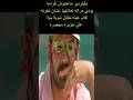 مش كل حاجه الفلوس #shots #فيلم #افلام #shortsvideo #film #shortvideo #دراما #اكسبلور #مسلسل #اكشن