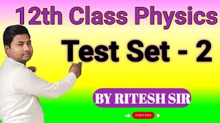 12 class physics test Set-2