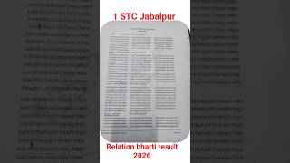 1 STC Jabalpur relation bharti result of 2026 #army #bharti #fauji #agniveer #agniveerfinalresult